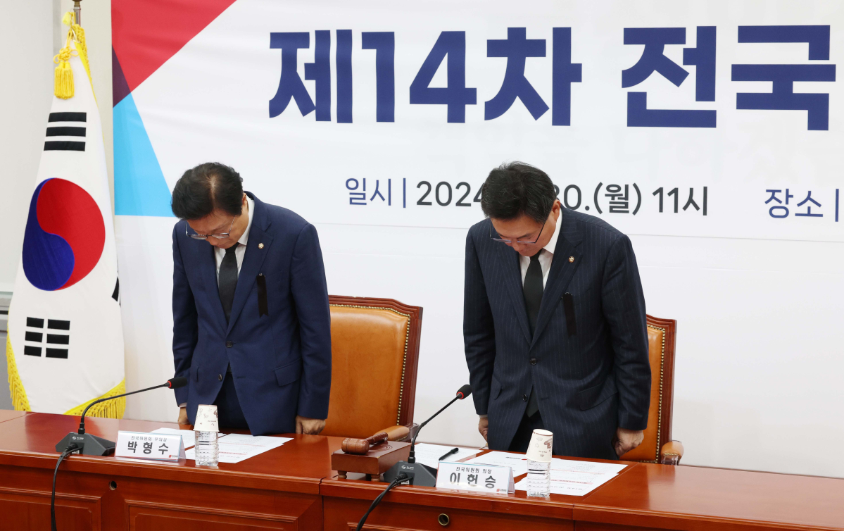 ▲30일 서울 여의도 국회에서 열린 국민의힘 제14차 전국위원회에서 이헌승 의장과 박형수 부의장이 무안 제주항공 참사 희생자들에게 묵념하고 있다. 이날 전국위원회에선 권영세 비상대책위원장 임명안이 상정됐다. 신태현 기자 holjjak@