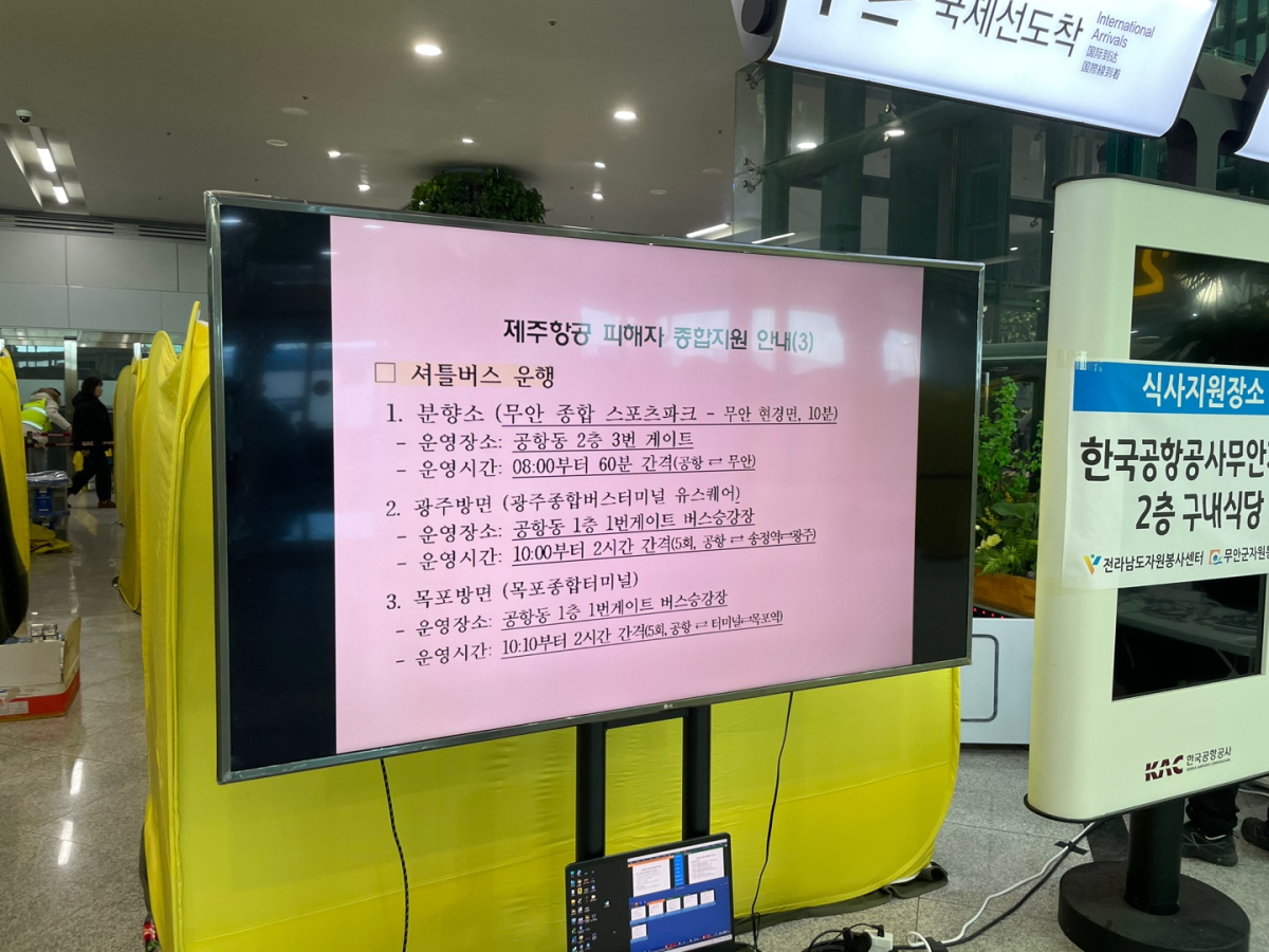 (이민재 기자 2mj)