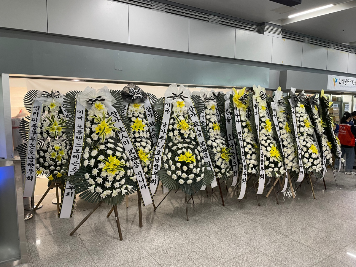 ▲31일 무안국제공항 1층에 마련되고 있는 합동분향소 앞에 근조화환이 놓여져 있다. (이민재 기자 2mj)