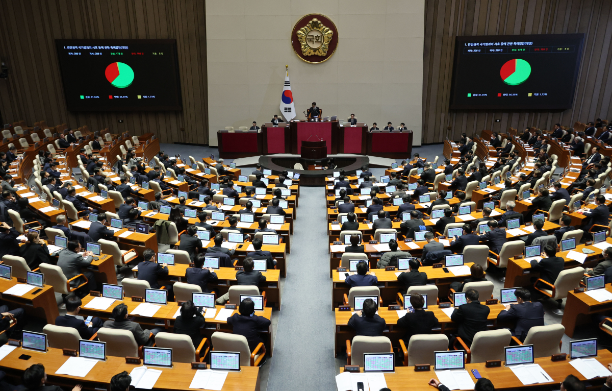 ▲31일 오후 서울 여의도 국회에서 열린 제420회국회(임시회) 제3차 본회의에서 반인권적 국가범죄의 시효 등에 관한 특례법안이 통과되고 있다. (뉴시스)