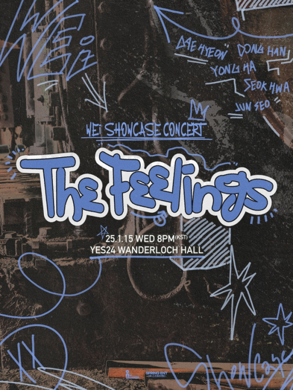 ▲위아이(사진제공=위엔터테인먼트)