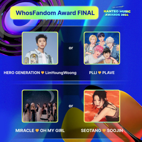 ▲'HMA 2024 후즈팬덤상'(사진=한터글로벌 제공)