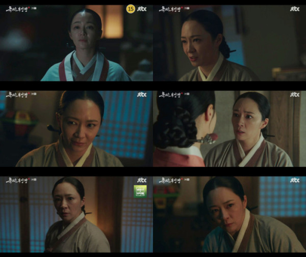 ▲‘옥씨부인전’ 전익령(사진제공= JTBC)