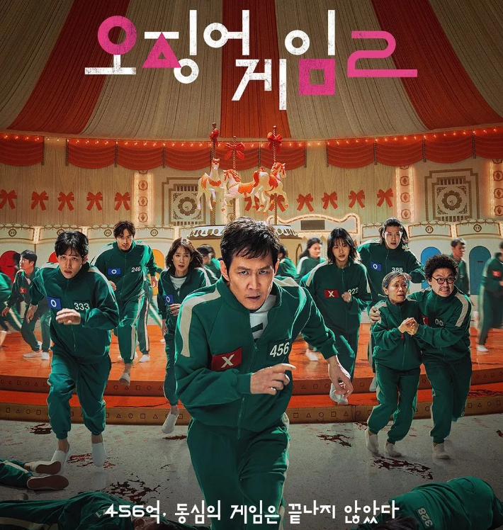 ▲(사진제공=넷플릭스)