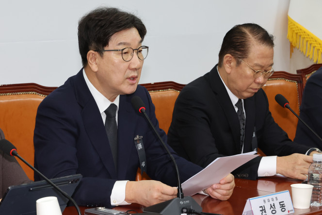 ▲권성동 국민의힘 원내대표가 2일 오전 서울 여의도 국회에서 열린 비상대책위원회의에서 발언하고 있다. (연합뉴스)