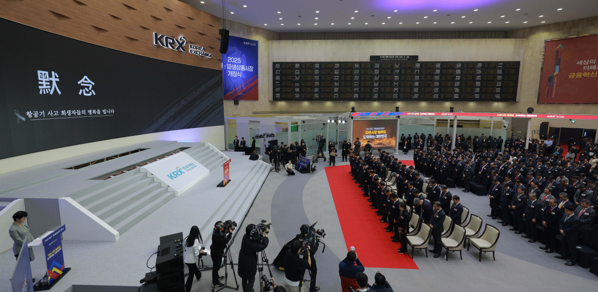 ▲2일 서울 여의도 한국거래소 서울사무소에서 열린 ‘2025년 증권·파생상품시장 개장식’에서 김병환 금융위원장, 권성동 국민의힘 원내대표, 이복현 금융감독원장, 정은보 한국거래소 이사장 등 내빈들이 제주항공 참사 희생자들에 대한 묵념을 하고 있다. 평소보다 1시간 늦은 오전 10시에 증시가 개장된 이날 코스피는 지난해 마지막 거래일 대비 1.38포인트(0.06%) 상승한 2400.87로 출발했다. 신태현 기자 holjjak@