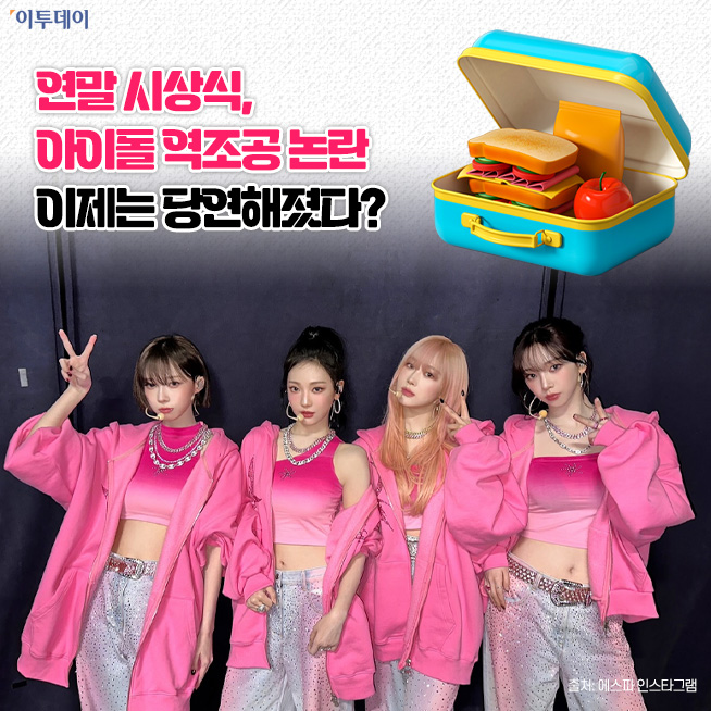 (김다애 디자이너 mnbgn@)