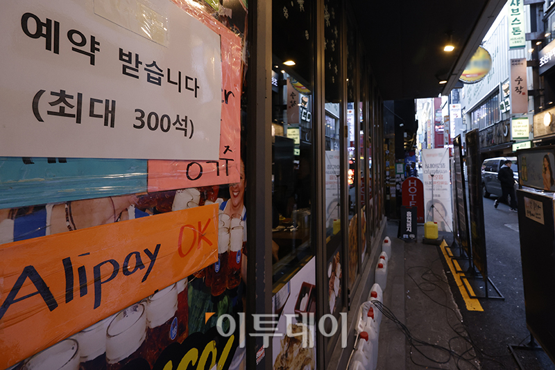 ▲경기 불황과 소비심리 급감으로 소상공인들이 위기에 내몰린 가운데 서울시가 지역경제 활성화를 위한 소상공인 지원에 나선다. 2일 서울시는 25개 자치구 어디서나 사용할 수 있는 '광역 서울사랑상품권' 750억원을 이달 8일부터 발행한다고 밝혔다. 광역 서울사랑상품권은 자치구와 상관 없이 서울사랑상품권 가맹점이면 어디서나 쓸 수 있다. 상품권은 8일부터 서울페이플러스(서울Pay+) 앱에서 액면가 대비 5% 할인된 금액으로 살 수 있다. 사진은 서울 종로의 한 음식점. 고이란 기자 photoeran@