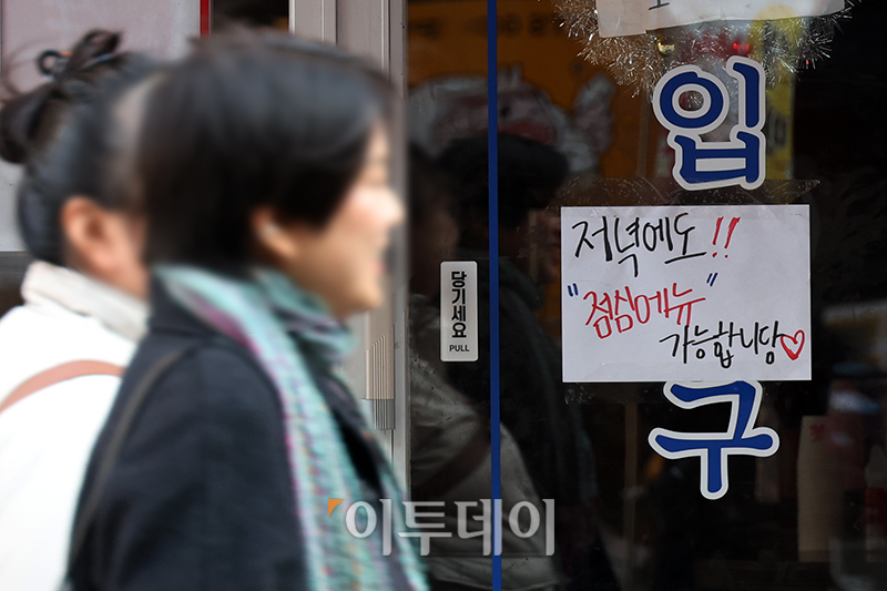 ▲경기 불황과 소비심리 급감으로 소상공인들이 위기에 내몰린 가운데 서울시가 지역경제 활성화를 위한 소상공인 지원에 나선다. 2일 서울시는 25개 자치구 어디서나 사용할 수 있는 '광역 서울사랑상품권' 750억원을 이달 8일부터 발행한다고 밝혔다. 광역 서울사랑상품권은 자치구와 상관 없이 서울사랑상품권 가맹점이면 어디서나 쓸 수 있다. 상품권은 8일부터 서울페이플러스(서울Pay+) 앱에서 액면가 대비 5% 할인된 금액으로 살 수 있다. 사진은 서울 종로의 한 음식점. 고이란 기자 photoeran@