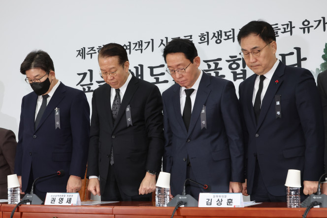 ▲국민의힘 권영세 비상대책위원장과 권성동 원내대표가 2일 오전 서울 여의도 국회에서 열린 비상대책위원회의에서 제주항공 참사 희생자를 추모하며 묵념하고 있다. 왼쪽부터 권성동 원내대표, 권영세 비대위원장, 김상훈 정책위의장, 최형두 비대위원. (연합뉴스)