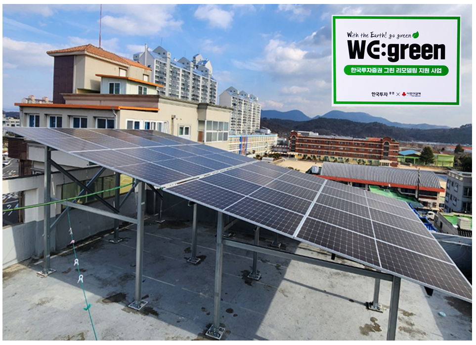 (출처=한국투자증권)