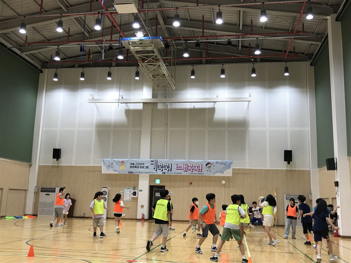 ▲'키 쑥쑥! 배 쏙쏙!' 프로그램 활동 사진. (사진제공=노원구)