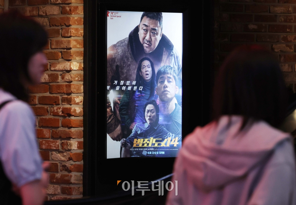 ▲신태현 기자 holjjak@ (이투데이DB)