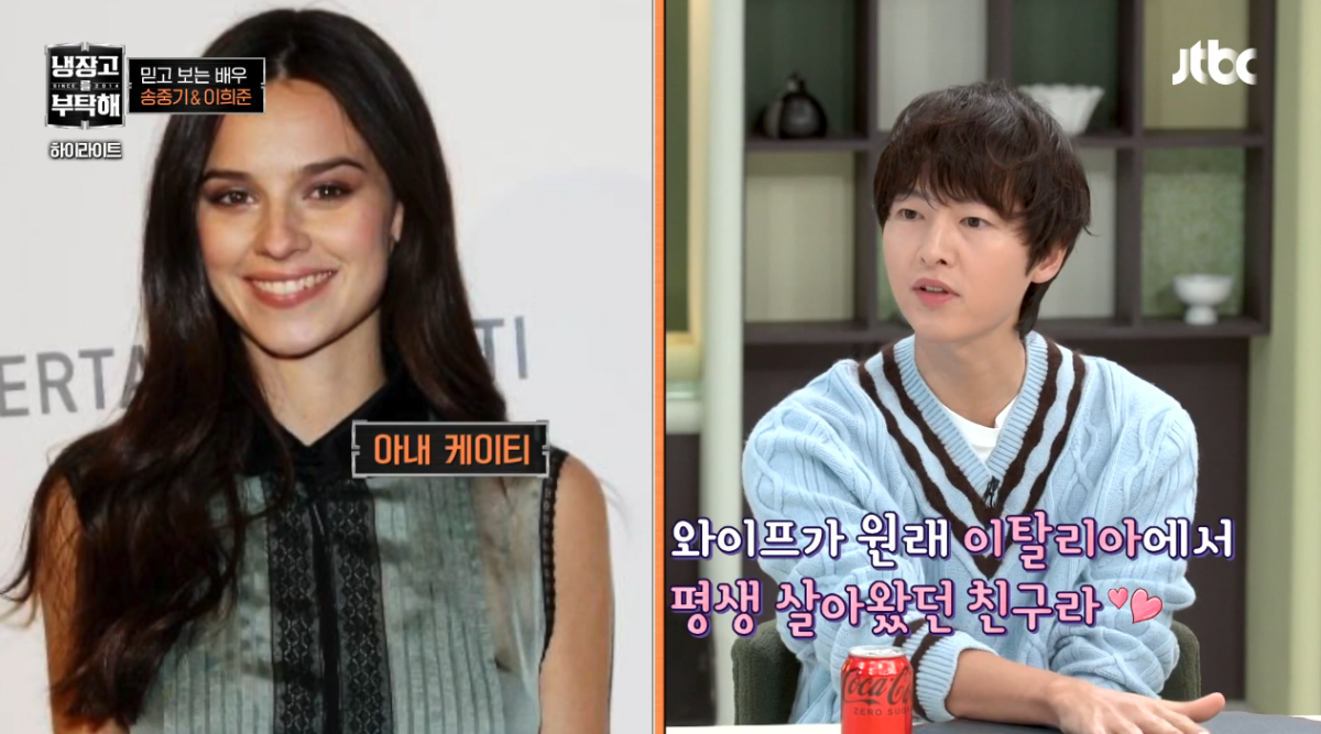 ▲(출처=JTBC '냉장고를 부탁해')