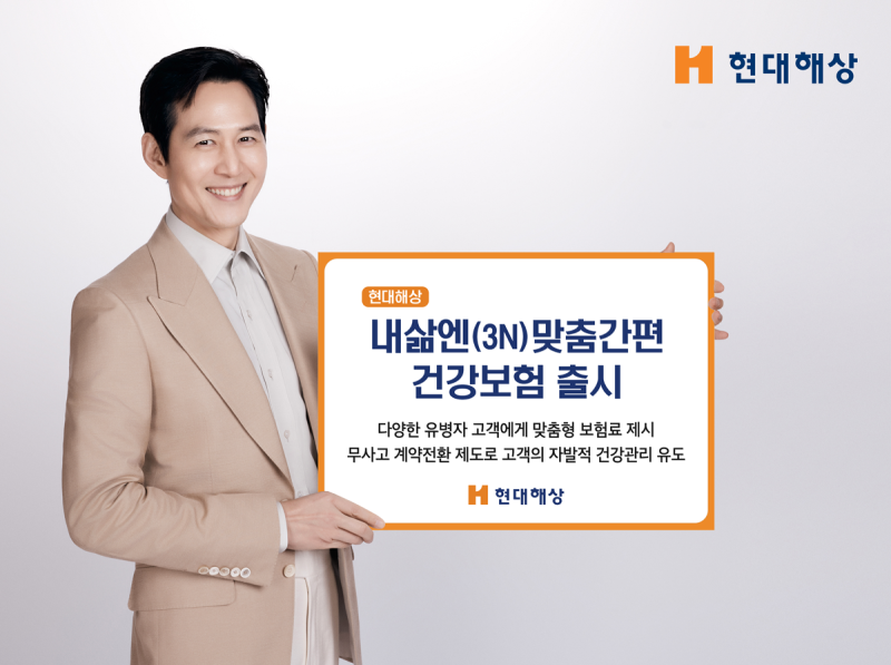 (사진제공=현대해상)
