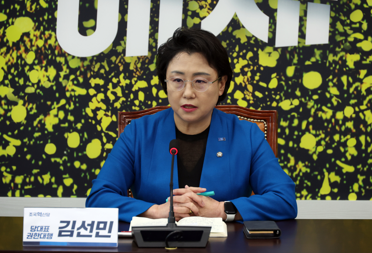 ▲김선민 조국혁신당 대표 권한대행 (뉴시스)