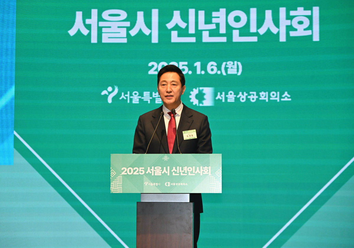 ▲오세훈 서울시장이 6일 열린 '2025년 서울시 신년인사회'에서 신년사를 하고 있다. 사진제공-서울시