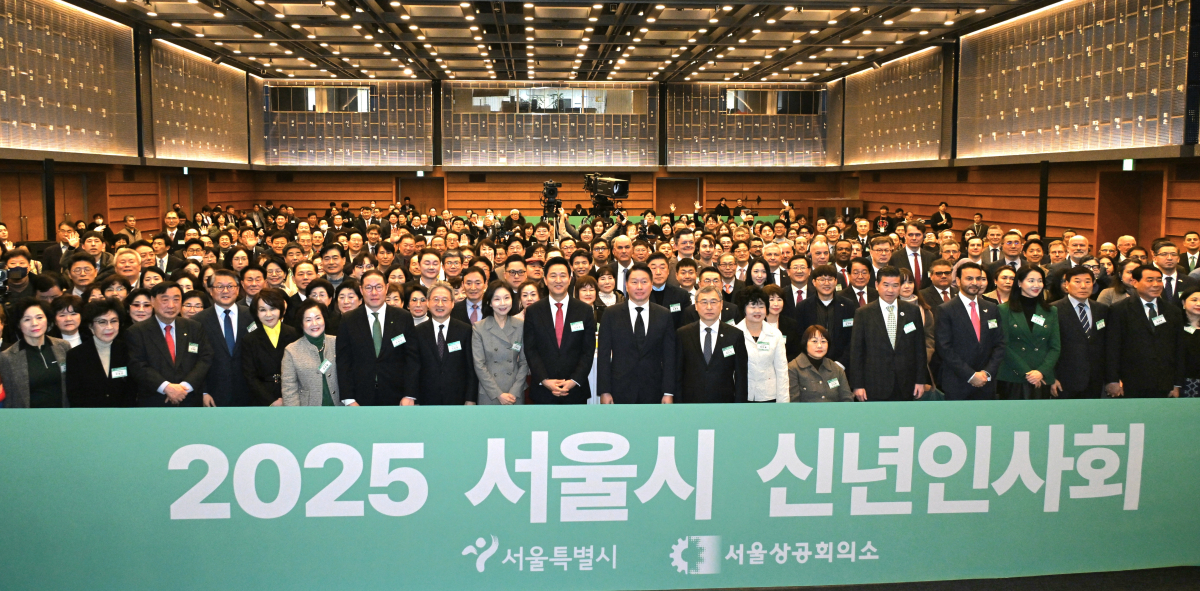 ▲오세훈 서울시장이 6일 열린 '2025년 서울시 신년인사회'에서 참석자들과 기념사진을 촬영하고 있다. 사진제공-서울시