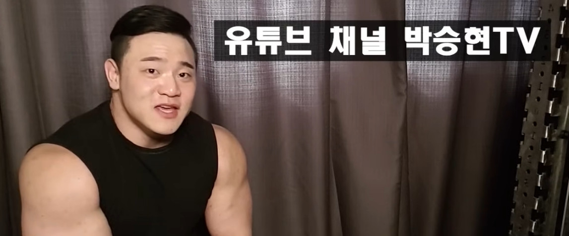 ▲6일 고(故) 박승현의 가족은 그의 인스타그램을 통해 "2025년 1월 5일 오후 3시51분 제 동생 승현이가 건강상의 이유로 하늘나라에 갔다"라며 "부모님의 상심이 커 빈소 조문은 받지 않는다. 위로의 마음으로 고인의 명복을 빌어주시길 바란다"고 밝혔다. 고인은 약물 오남용을 고백, 불법 약물 사용 및 판매(약사법 위반)에 대해 자수했고, 2019년 11월 기소유예 처분을 받았다. (출처=유튜브 채널 '박승현TV' 캡처)