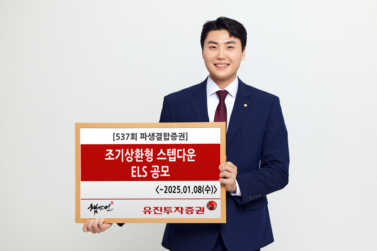 (출처=유진투자증권)