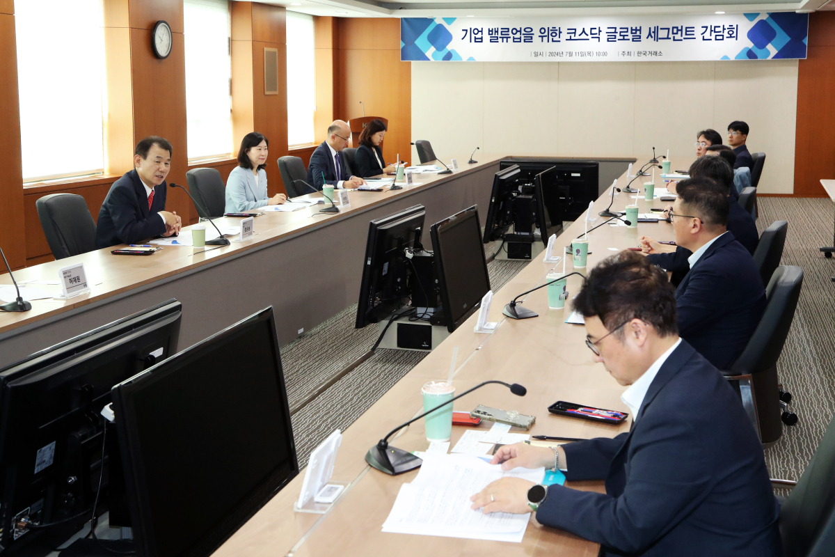 ▲기업 밸류업을 위한 코스닥 글로벌 세그먼트 간담회에 앞서 정은보 한국거래소 이사장이 인사말을 하고 있다 (사진=한국거래소)