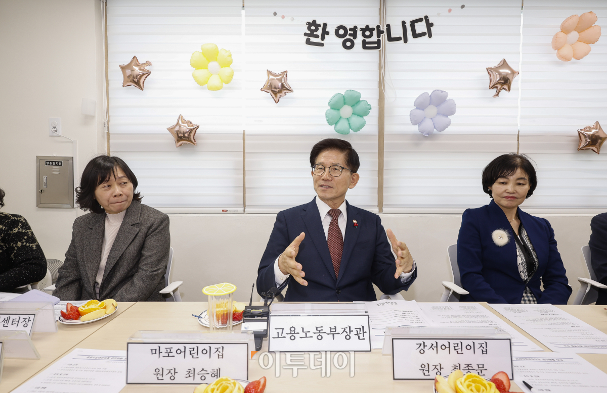 ▲김문수 고용노동부 장관이 7일 공공어린이집 현장 방문을 위해 서울 마포구 근로복지공단 마포 어린이집을 방문해 공공직장 어린이집 원장 등 교사들과 차담회를 하고 있다. 조현호 기자 hyunho@