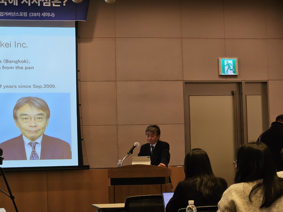 ▲료시로 고다이라 니혼게이자이신문 선임기자가 7일 서울 여의도 FKI타워 컨퍼런스홀에서 한국기업거버넌스포럼 주최로 열린 ‘일본 거버넌스 개혁 추이와 2025년 전망, 한국에 시사점은?’ 세미나에서 주제 발표를 하고 있다. (사진=윤혜원 기자)