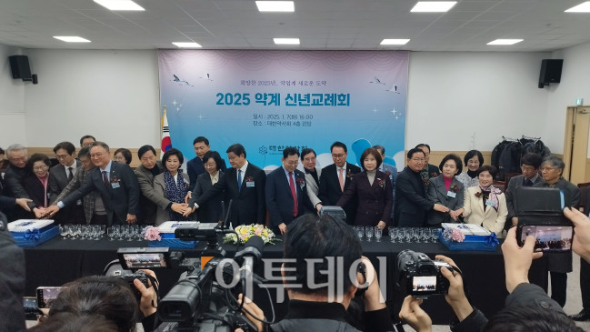 ▲7일 서울 서초구 대한약사회관에서 열린 약계 신년교례회에서 참석자들이 떡케잌 커팅식을 하고 있다. (노상우 기자 nswreal@)