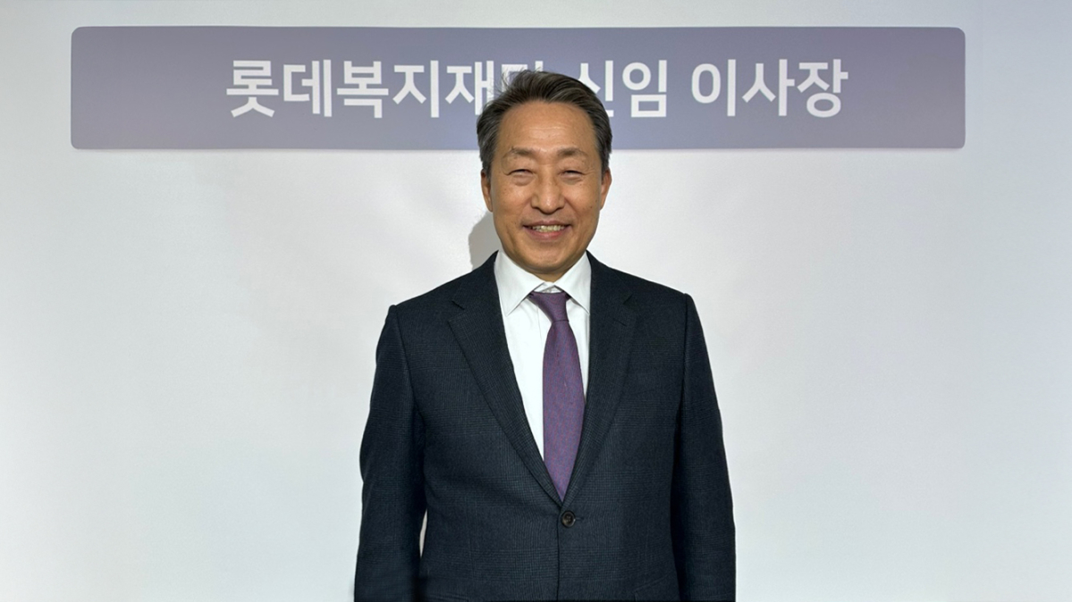 ▲조한봉 롯데복지재단 신임 이사장  (사진제공=롯데복지재단)