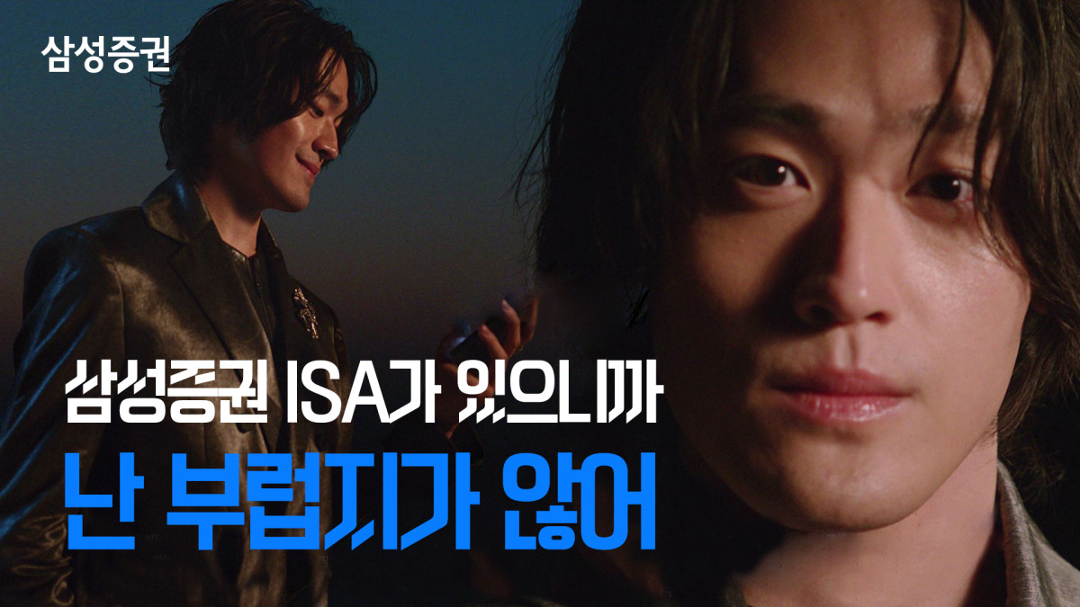 (사진=삼성증권)