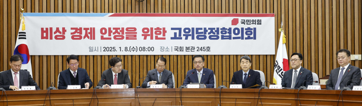 ▲최상목 대통령 권한대행 경제부총리 겸 기획재정부 장관이 8일 국회에서 열린 비상 경제 안정을 위한 고위 당정협의회에서 발언하고있다. 이날 당에서는 권영세 비상대책위원장과 권성동 원내대표, 김상훈 정책위의장, 윤한홍 국회 정무위원장, 이철규 국회 산업통상자원중소벤처기업위원장, 박형수 원내수석부대표 등이 참석했다. 정부에서는 최상목 대통령 권한대행 경제부총리 겸 기획재정부 장관, 이주호 사회부총리 겸 교육부 장관, 김병환 금융위원장, 방기선 국무조정실장, 김범석 기획재정부 1차관, 정인교 산업통상자원부 통상교섭본부장 등이 자리했다. 국회사진취재단