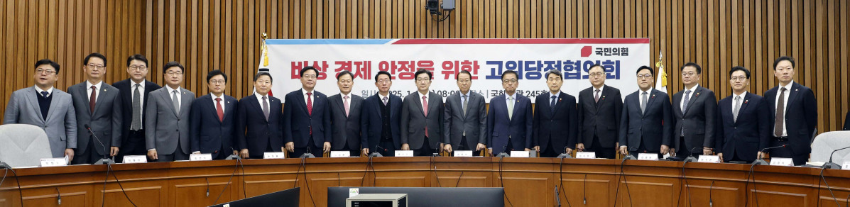 ▲최상목 대통령 권한대행 경제부총리 겸 기획재정부 장관과 권영세 국민의힘 비상대책위원장과 권성동 원내대표가 8일 국회에서 열린 비상 경제 안정을 위한 고위 당정협의회에 참석해 시작에 앞서 기념촬영을 하고있다. 이날 당에서는 권영세 비상대책위원장과 권성동 원내대표, 김상훈 정책위의장, 윤한홍 국회 정무위원장, 이철규 국회 산업통상자원중소벤처기업위원장, 박형수 원내수석부대표 등이 참석했다. 정부에서는 최상목 대통령 권한대행 경제부총리 겸 기획재정부 장관, 이주호 사회부총리 겸 교육부 장관, 김병환 금융위원장, 방기선 국무조정실장, 김범석 기획재정부 1차관, 정인교 산업통상자원부 통상교섭본부장 등이 자리했다. 국회사진취재단