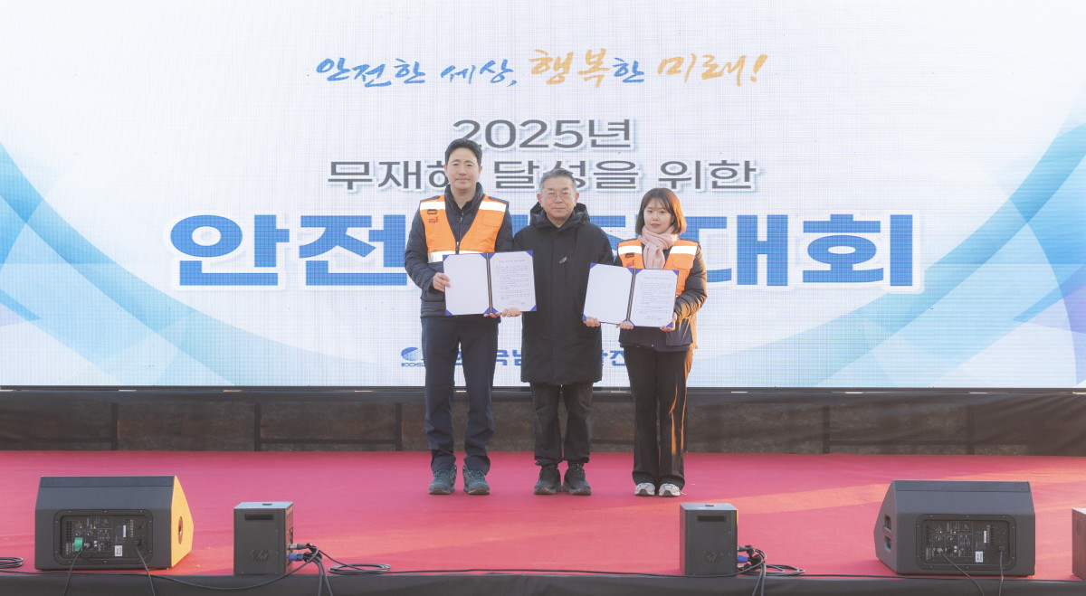 ▲김준동 한국남부발전 사장(가운데)이 8일 부산시 남구 용호동에 있는 이기대 어울마당에서 노사합동 무재해 달성을 위한 안전다짐대회를 열고 참석자들과 기념 촬영을 하고 있다. (사진제공=한국남부발전)