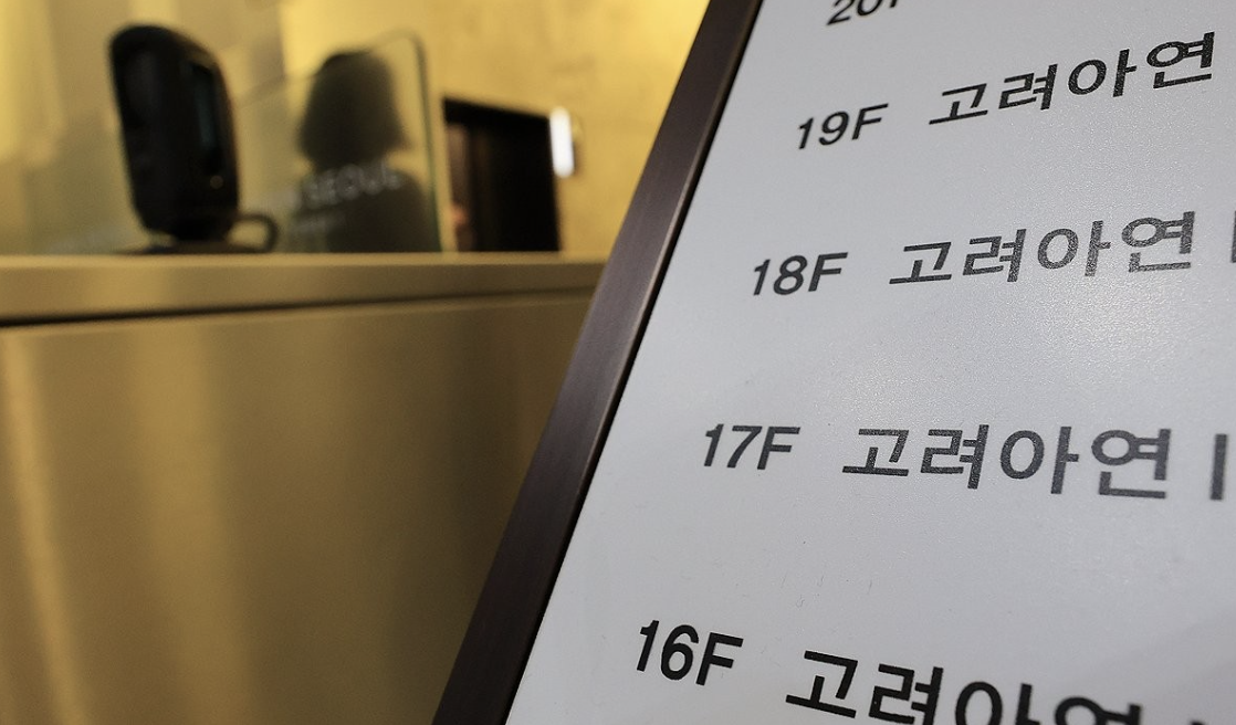 (사진=연합뉴스)