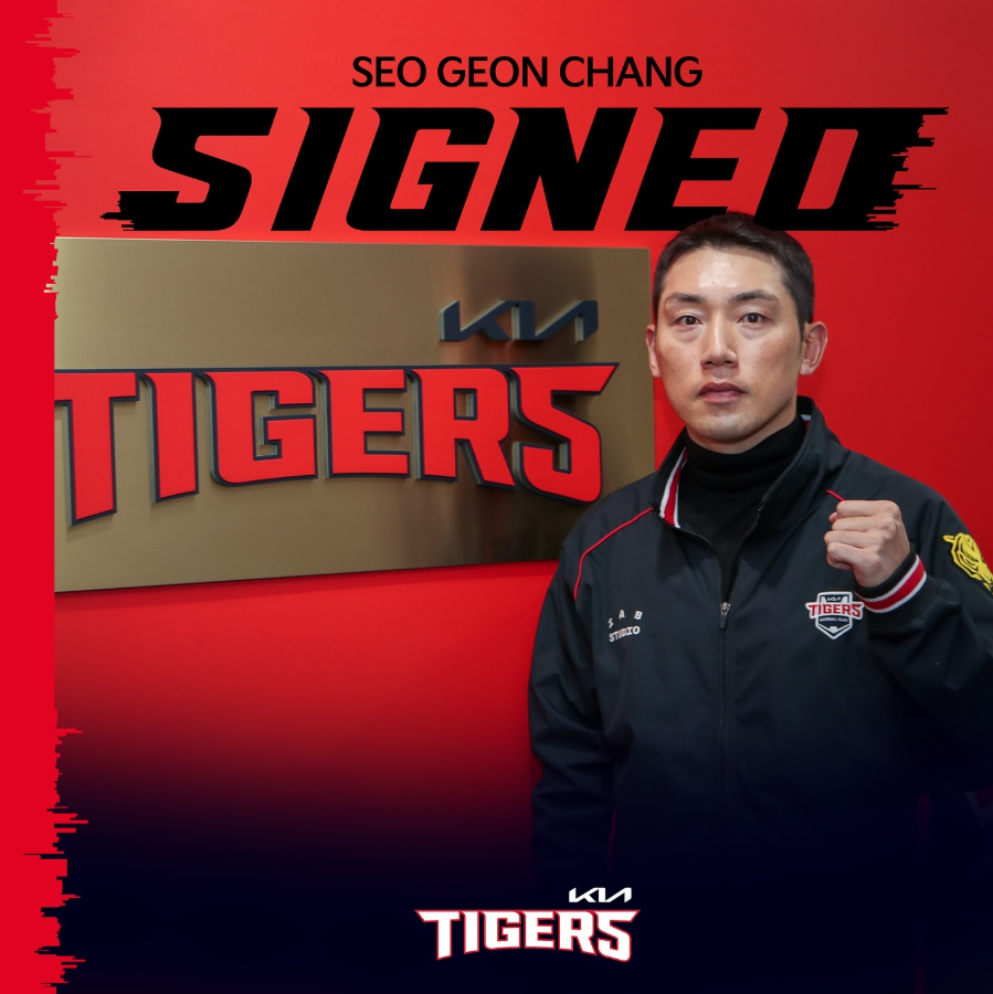 (출처=KIA 타이거즈 인스타그램)