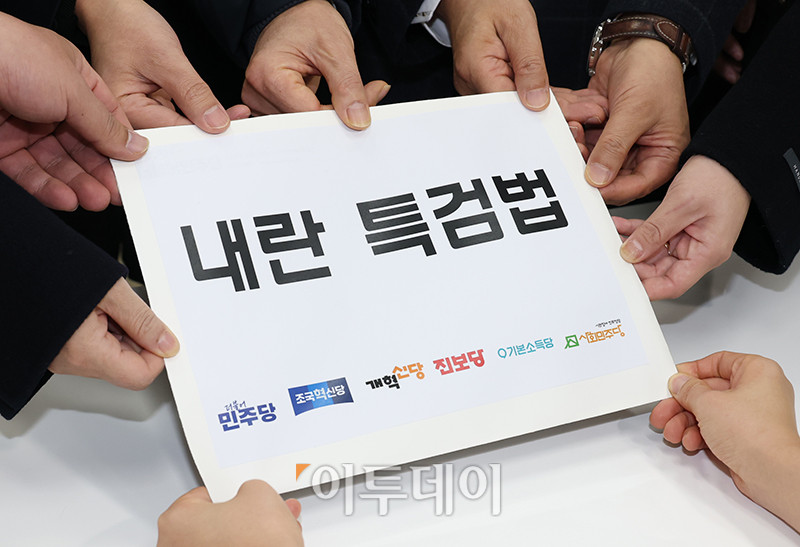 ▲야6당 의원들이 9일 서울 여의도 국회 의안과에서 내란 특검법을 제출하고 있다. 고이란 기자 photoeran@