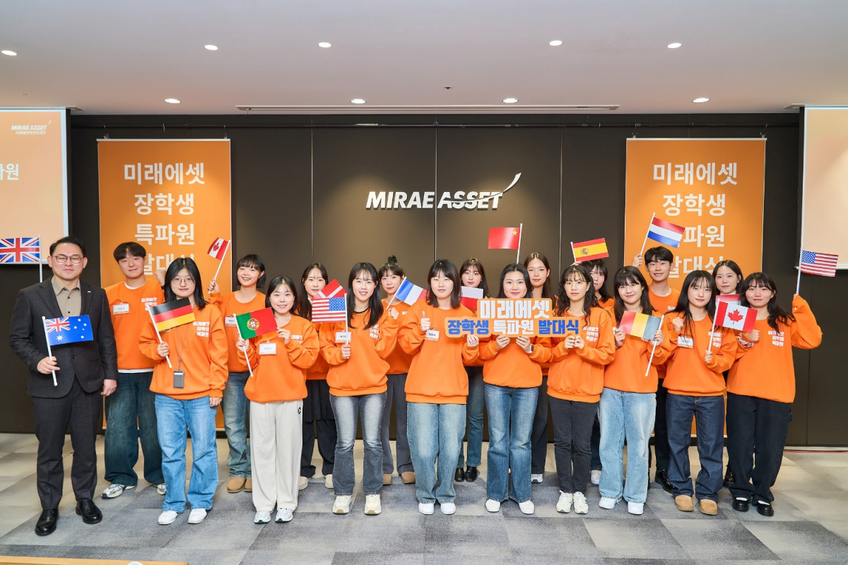 ▲미래에셋박현주재단은 8일 ‘미래에셋 장학생 특파원 발대식’을 진행했다고 9일 밝혔다. (사진=미래에셋박현주재단)