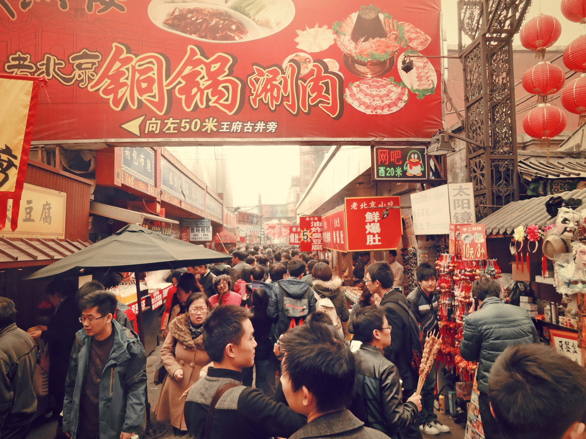 ▲중국 베이징 쇼핑 중심가 왕푸징의 모습. 베이징/게티이미지