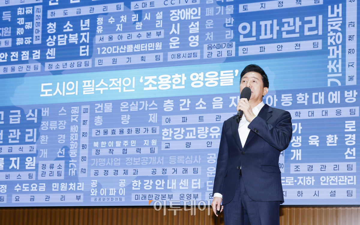 ▲오세훈 서울시장이 10일 서울 중구 서울시청에서 열린 2025년도 신년 직원정례조례에서 청렴도 1위 지속 달성, '타도 싱가포르 컨셉'을 주제로 특강을 하고 있다. 조현호 기자 hyunho@