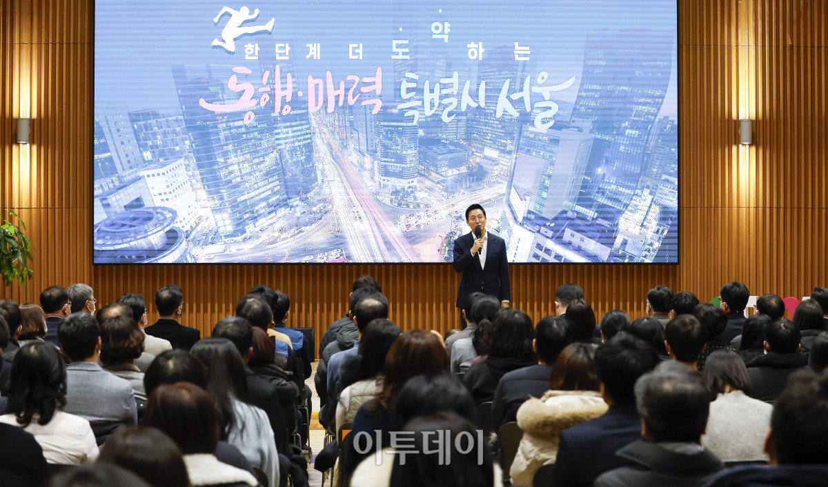 ▲오세훈 서울시장이 10일 서울 중구 서울시청에서 열린 2025년도 신년 직원정례조례에서 청렴도 1위 지속 달성, '타도 싱가포르 컨셉'을 주제로 특강을 하고 있다. 조현호 기자 hyunho@