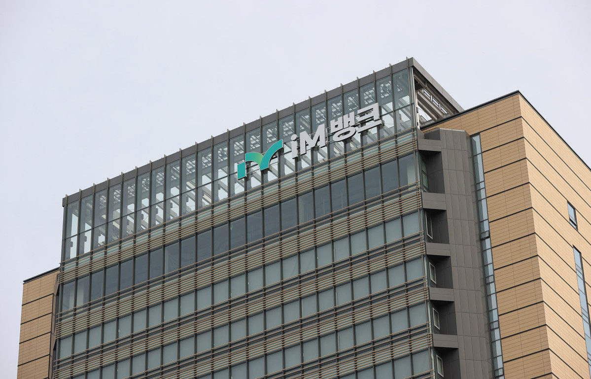 (사진제공=iM뱅크)