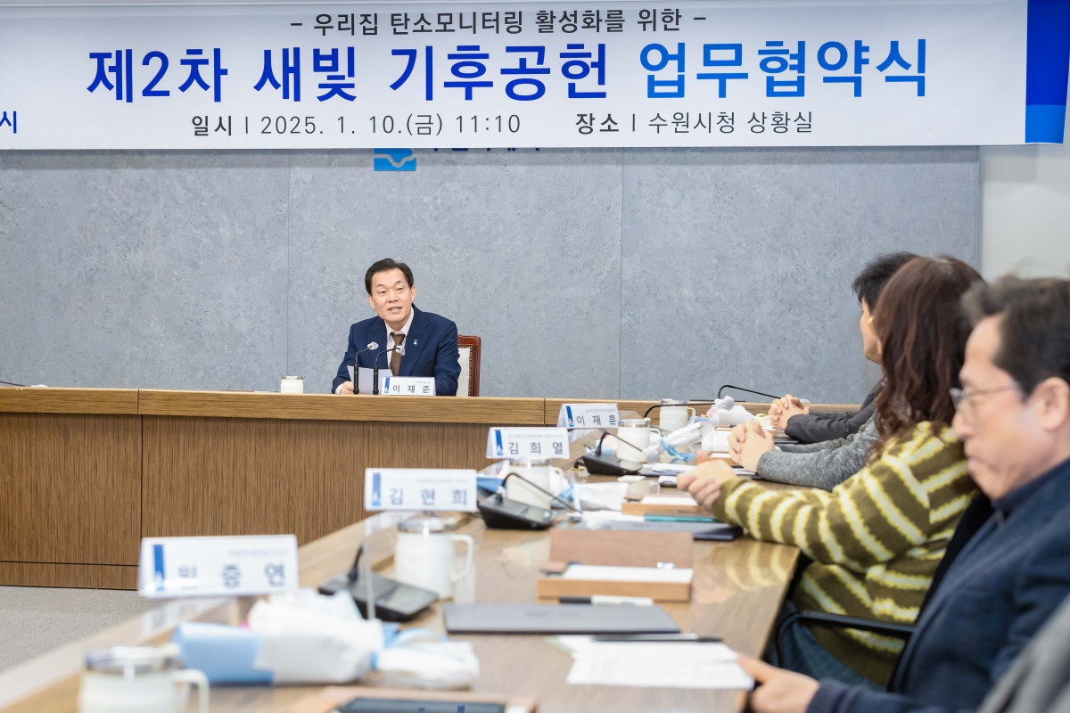 ▲이재준 시장이 발언하고 있다. (수원특례시)