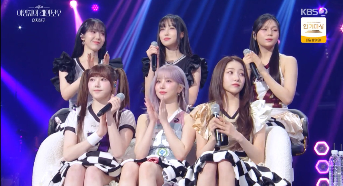 ▲그룹 여자친구. (출처=KBS2 ‘더 시즌즈 - 이영지의 레인보우’)