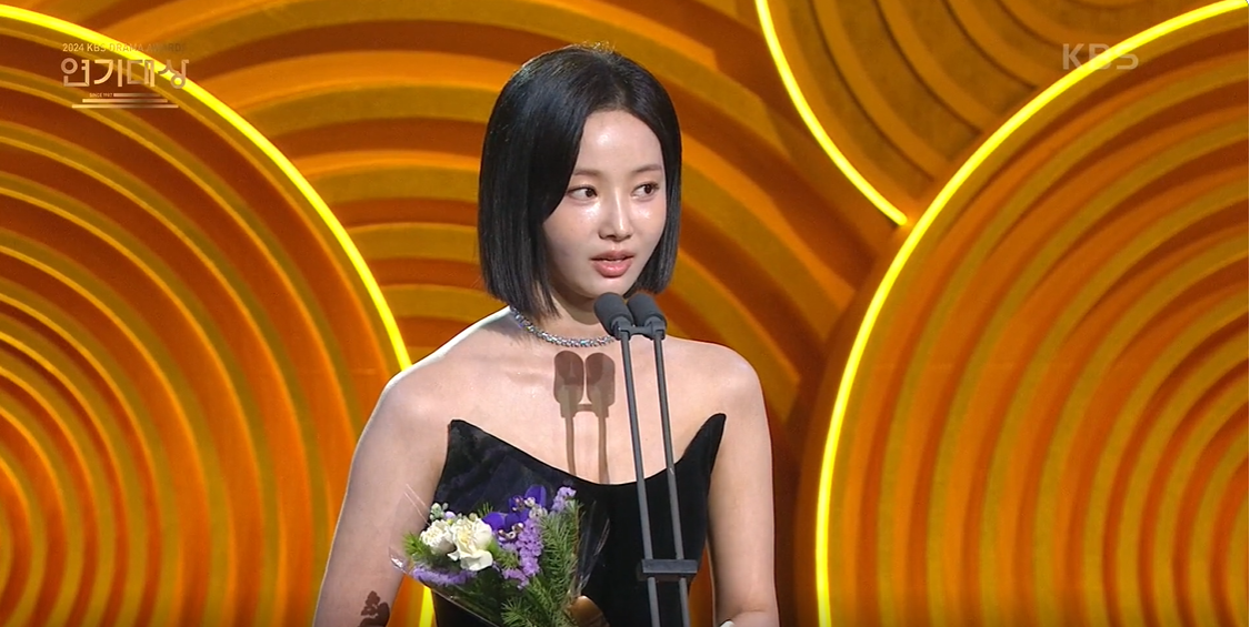 (출처=KBS '2024 KBS 연기대상' 캡처)
