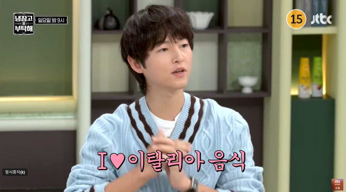 (출처=JTBC '냉장고를 부탁해' 캡처)