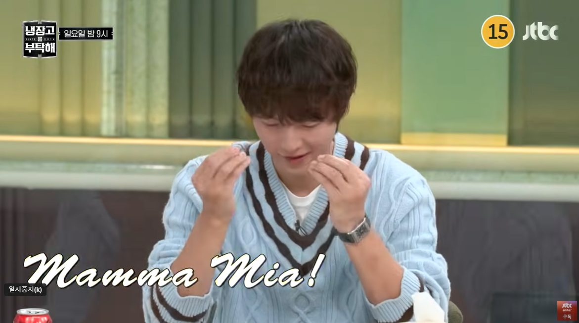 (출처=JTBC '냉장고를 부탁해' 캡처)