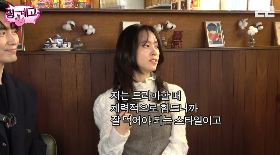 (출처=유튜브 채널 '뜬뜬' 캡처)