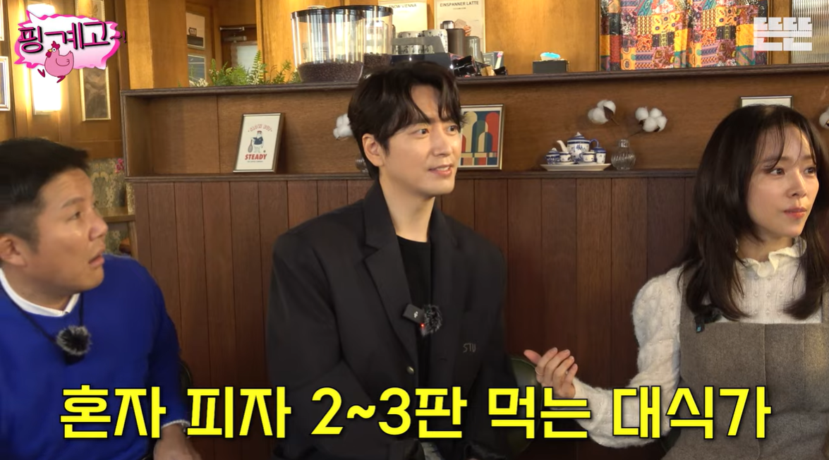 (출처=유튜브 채널 '뜬뜬' 캡처)