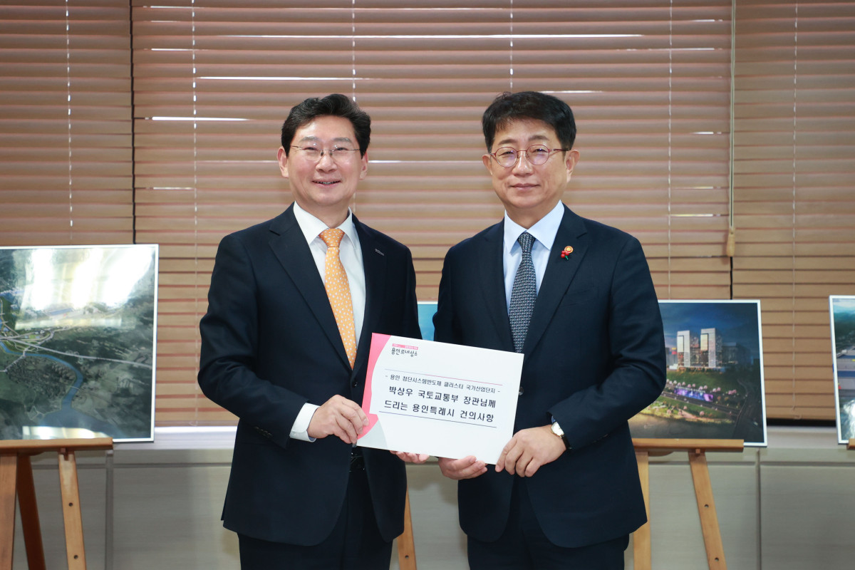 ▲이상일 용인특례시장(왼쪽)이 2024년 12월 박상우 국토교통부장관(오른쪽)에게 용인의 철도 현안을 담은 건의문을 전달했다. (용인특례시)