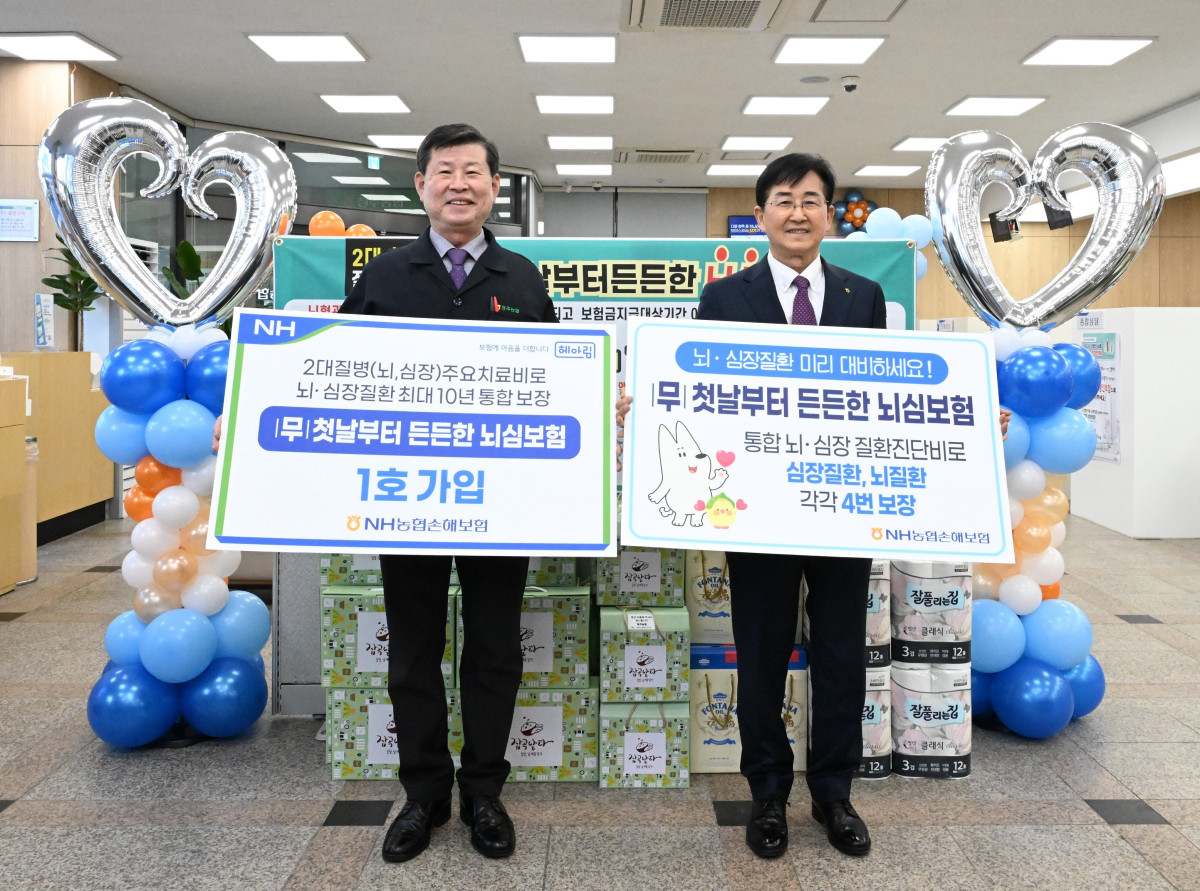 ▲ 충북 청주에서 송춘수 NH농협손해보험 대표가 이화준 청주농협 조합장과 1호 가입기념촬영을 하고 있다. (사진제공=NH농협손해보험)